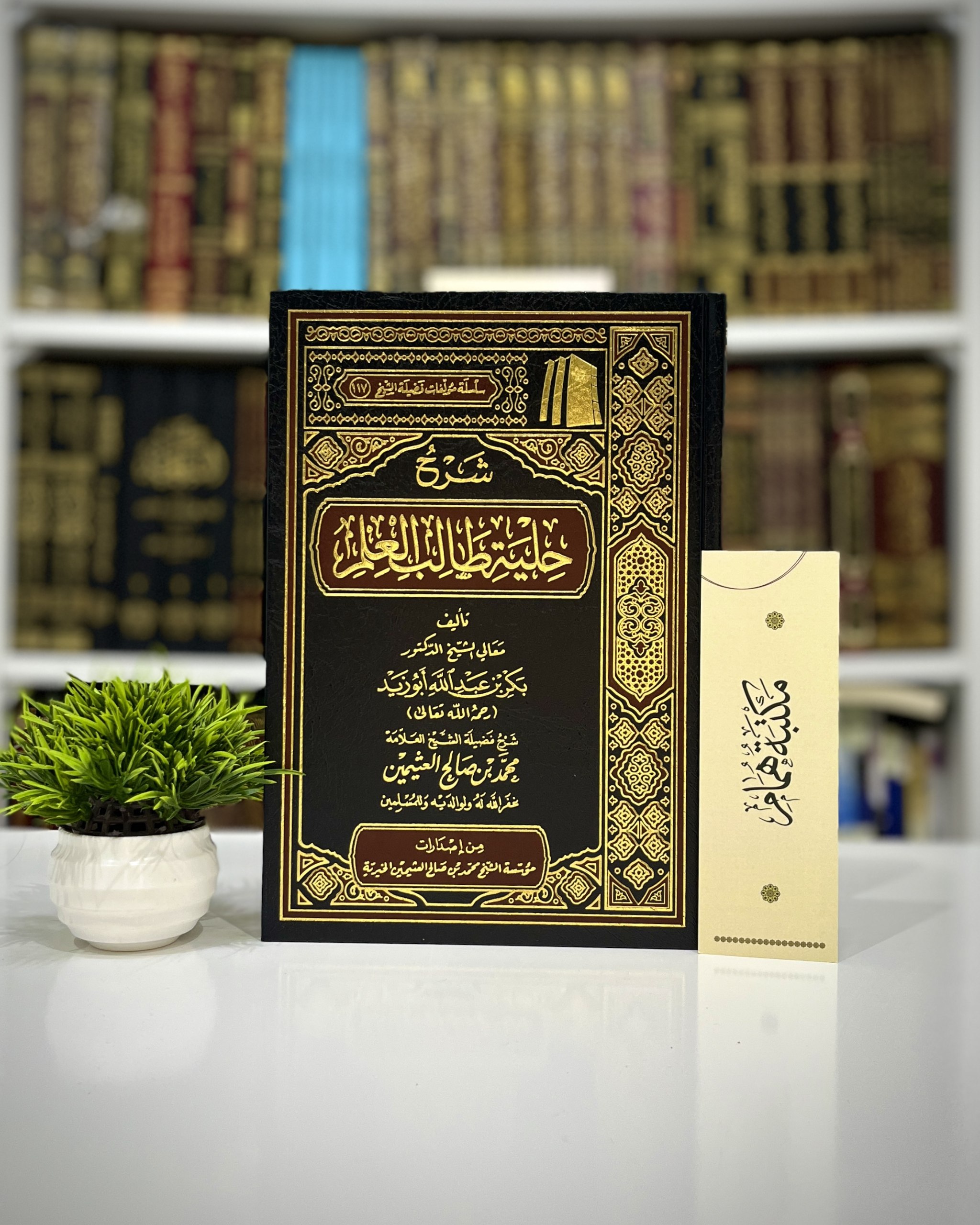 صورة تعبيرية لمكتبة الوفاق